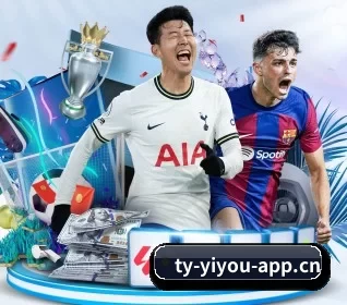 易游电竞 APP